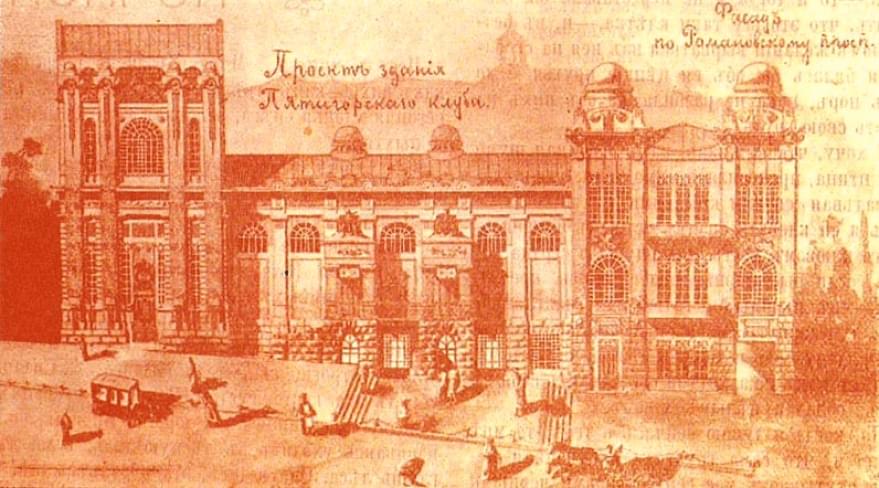 Малый театр  с большой историей