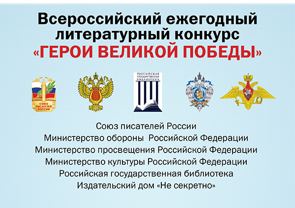 Статья