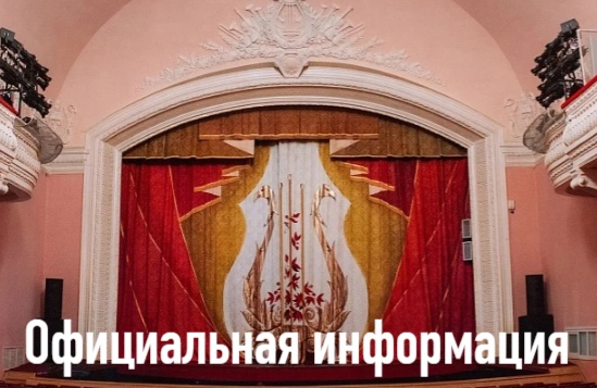 Статья