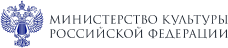 Министерство культуры РФ
