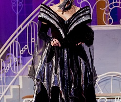 Летучая мышь