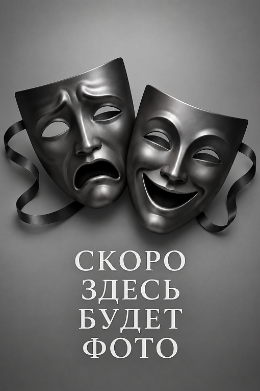 Благодатских Дарья