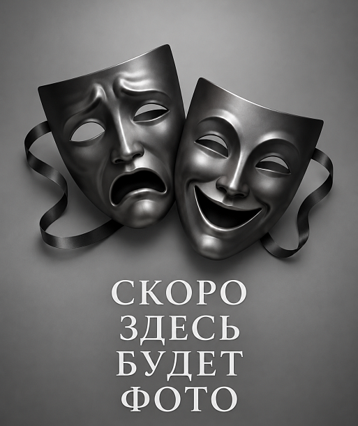 Благодатских Дарья