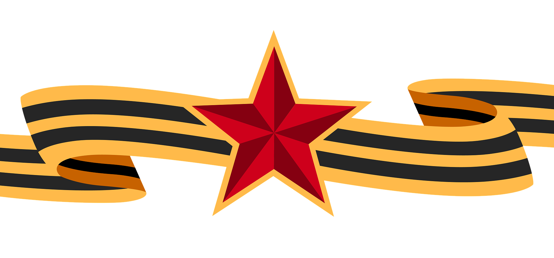 Время выбрало нас