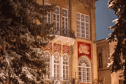 Сведения об организации