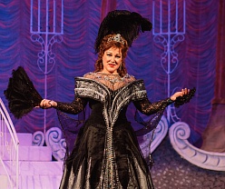 Летучая мышь