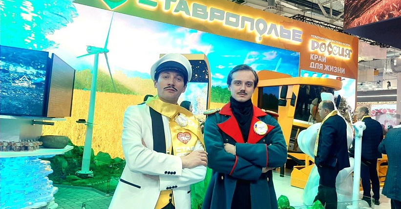 Статья