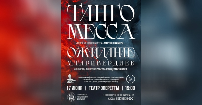 Статья