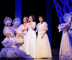 Бал-Маскарад