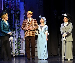 Моя прекрасная леди