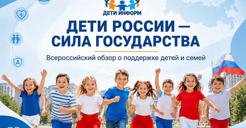 Статья