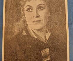 фрагмент афиши