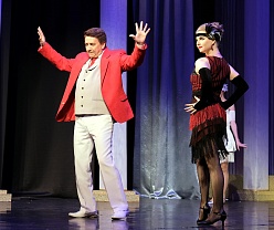 Бал-Маскарад