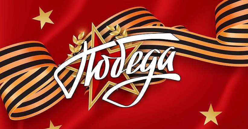 Статья