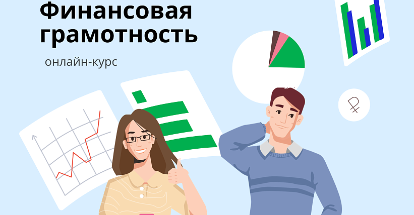 Статья