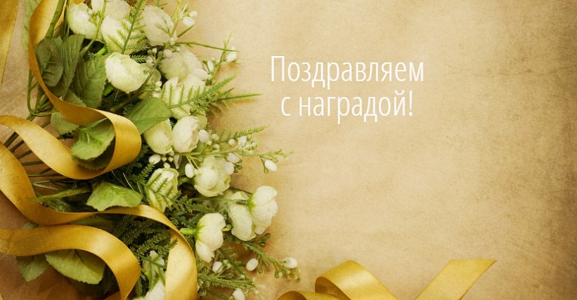 Статья