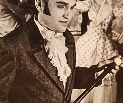 Летучая мышь