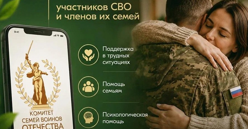 Статья