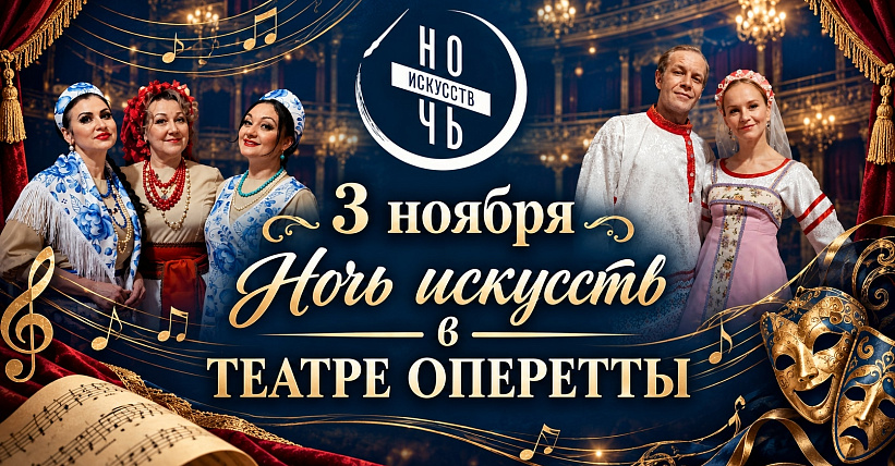 Статья