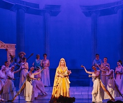 Прекрасная Елена