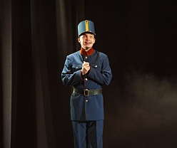 Летучая мышь