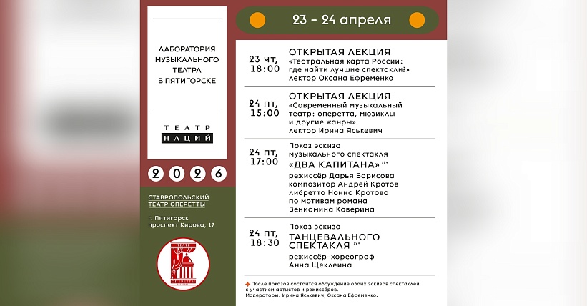 Статья