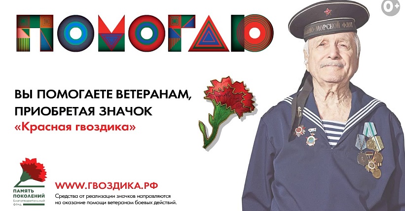 Статья