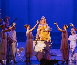 Прекрасная Елена