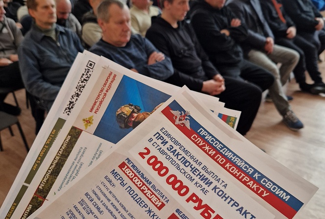 Агитационное мероприятие в театре оперетты
