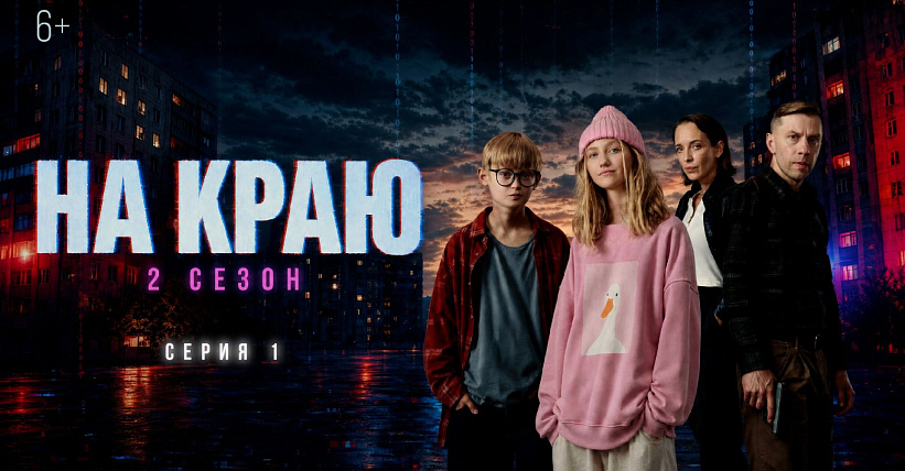 Статья