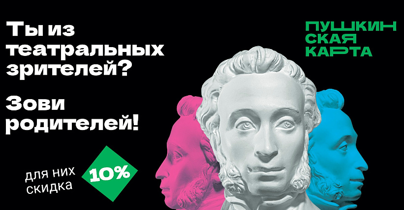Статья