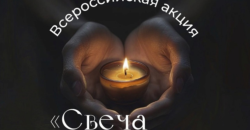 Статья