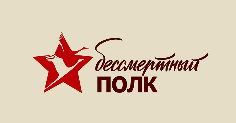 Статья