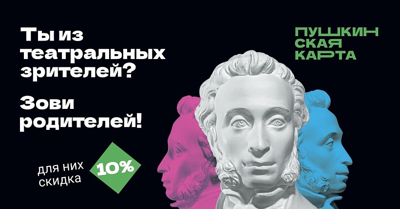 Статья