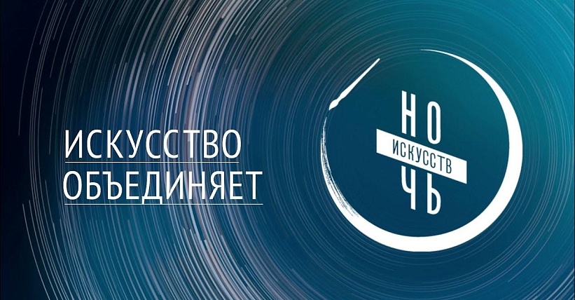 Статья