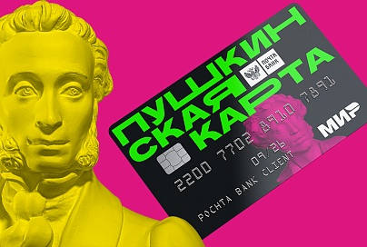 Коллективная покупка