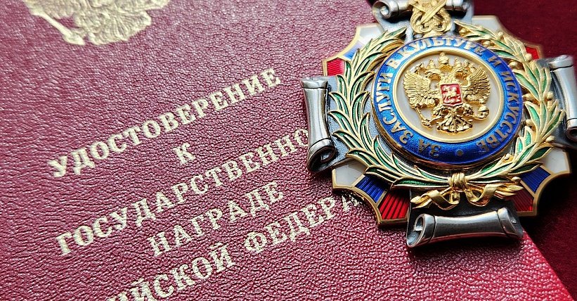 Статья