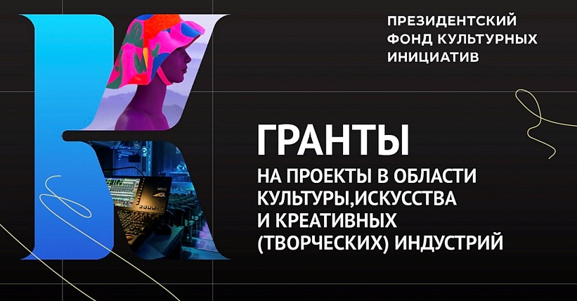 Статья