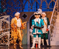 Труффальдино из Бергамо