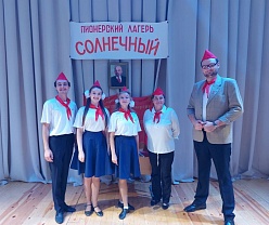 Луч солнца золотого