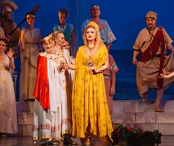 Прекрасная Елена