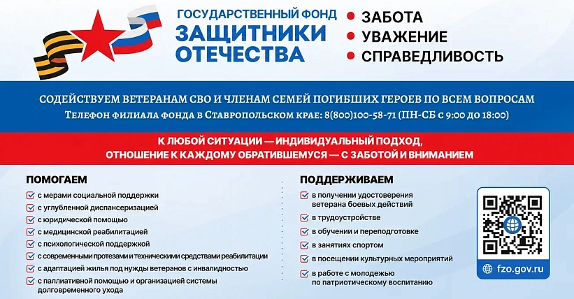 Статья