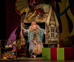 Царевна-Лягушка