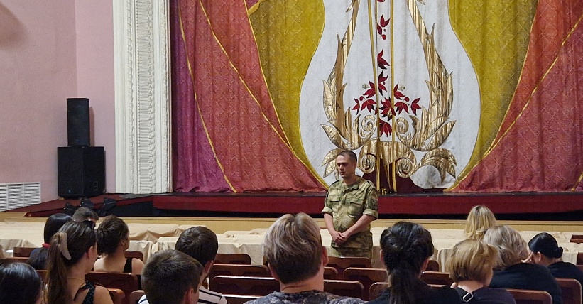 Статья