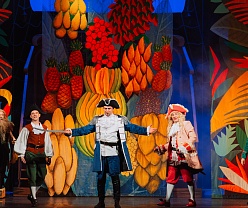 Остров сокровищ