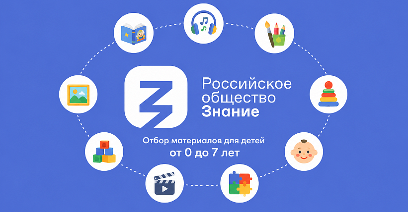 Статья