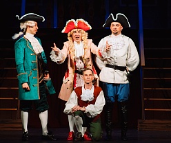 Остров сокровищ