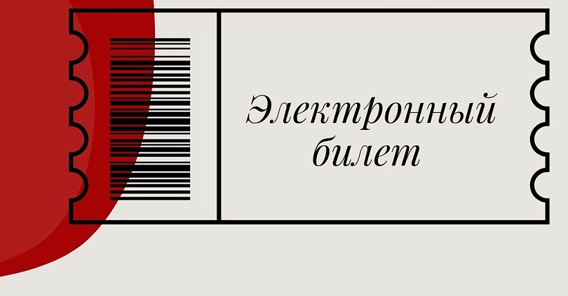 Статья