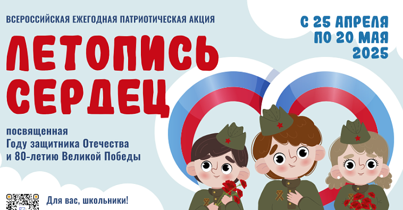 Статья