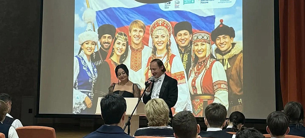 Всероссийский диктант «Россия — дом народов»